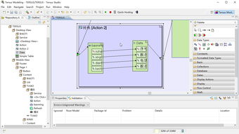 无代码软件开发 报名系统开发演示与信息查看指南